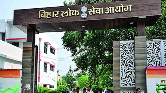 बिहार BPSC 72वीं प्रीलिम्स परीक्षा पर बड़ा अपडेट, 26 जुलाई की परीक्षा स्थगित